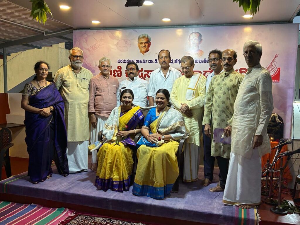 ಸಂಗೀತ ಆತ್ಮ- ಪರಮಾತ್ಮನ ಸೇತುವೆ-” ಶರವು ಶ್ರೀ ರಾಘವೇಂದ್ರ ಶಾಸ್ತ್ರೀ