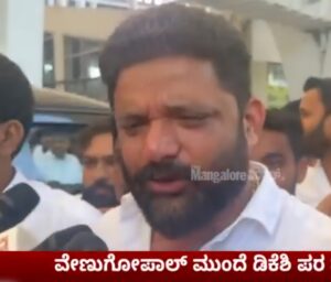 ಶಿಷ್ಯ ಡಿಸಿಎಂ ಡಿಕೆಶಿ ಪರವಾಗಿ ಘೋಷಣೆ ಗುರುಗಳು ಸಿಎಂ ಸಿದ್ದರಾಮಯ್ಯ ಪರವಾಗಿ ಘೋಷಣೆ