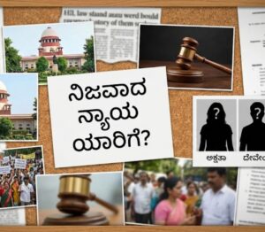 ನಡುರಾತ್ರಿ ಪೊಲೀಸ್ ದೌರ್ಜನ್ಯವೋ? ಕರ್ತವ್ಯ ನಿರ್ವಹಣೆಯೋ? ನಿಜವಾದ ನ್ಯಾಯ ಯಾರಿಗೆ?